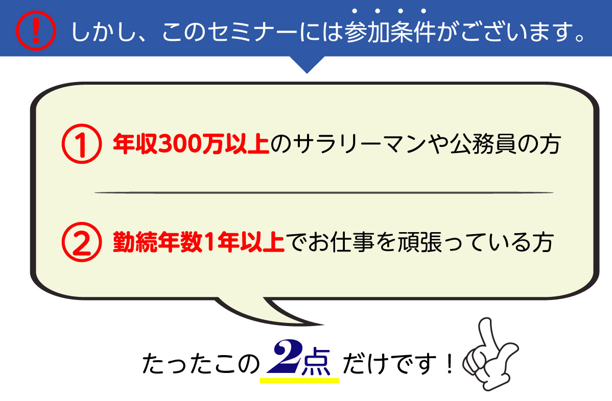 タックスゲインtaxgain タックスゲインtaxgain